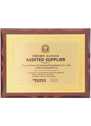Audited supplier